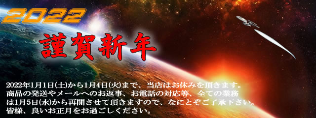 点字テープライター