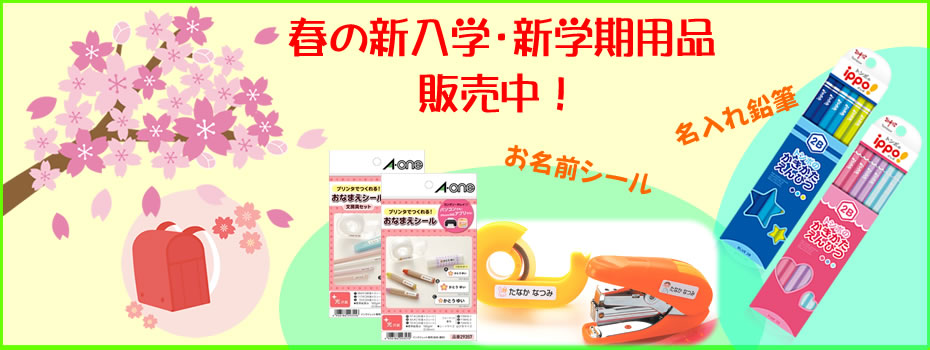 クリヤレーダー